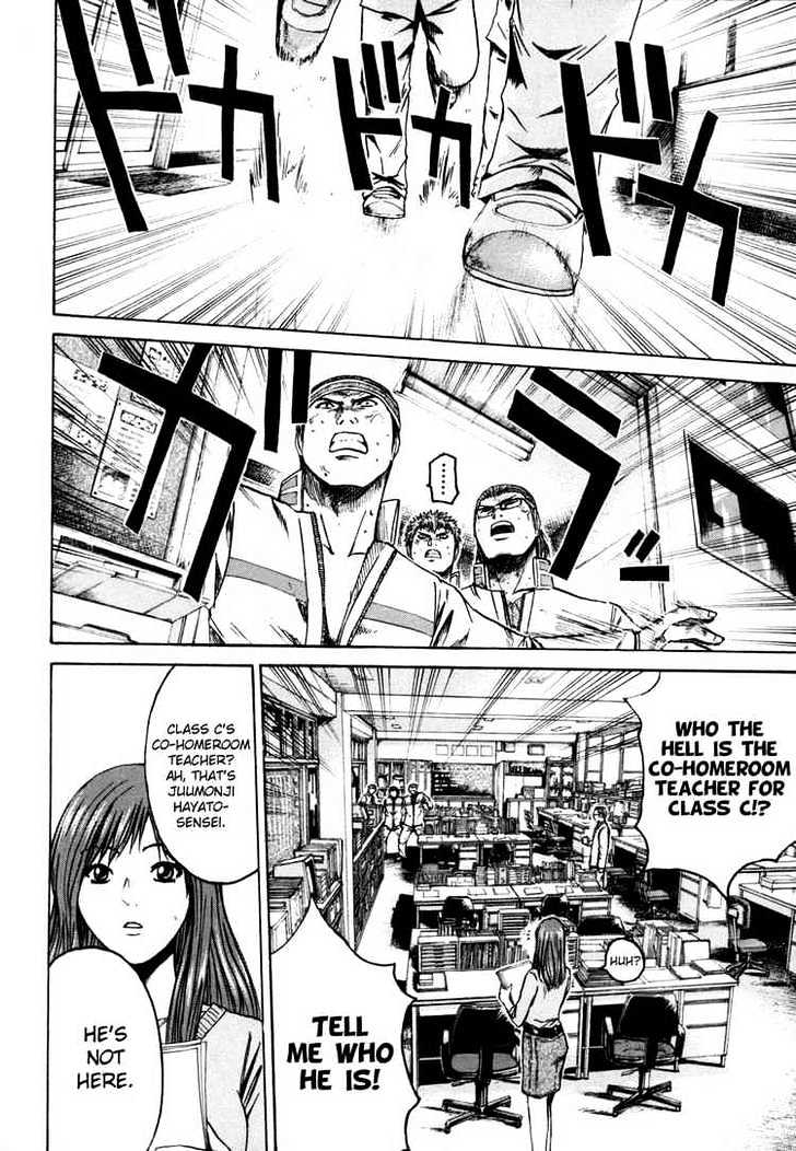 Kamen Teacher (FUJISAWA Tohru) Chapter 3 page 5 - Chapter 3 : Find the Co-Homeroom Teacher