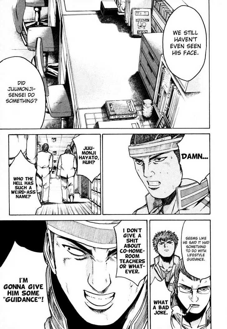 Kamen Teacher (FUJISAWA Tohru) Chapter 3 page 6 - Chapter 3 : Find the Co-Homeroom Teacher