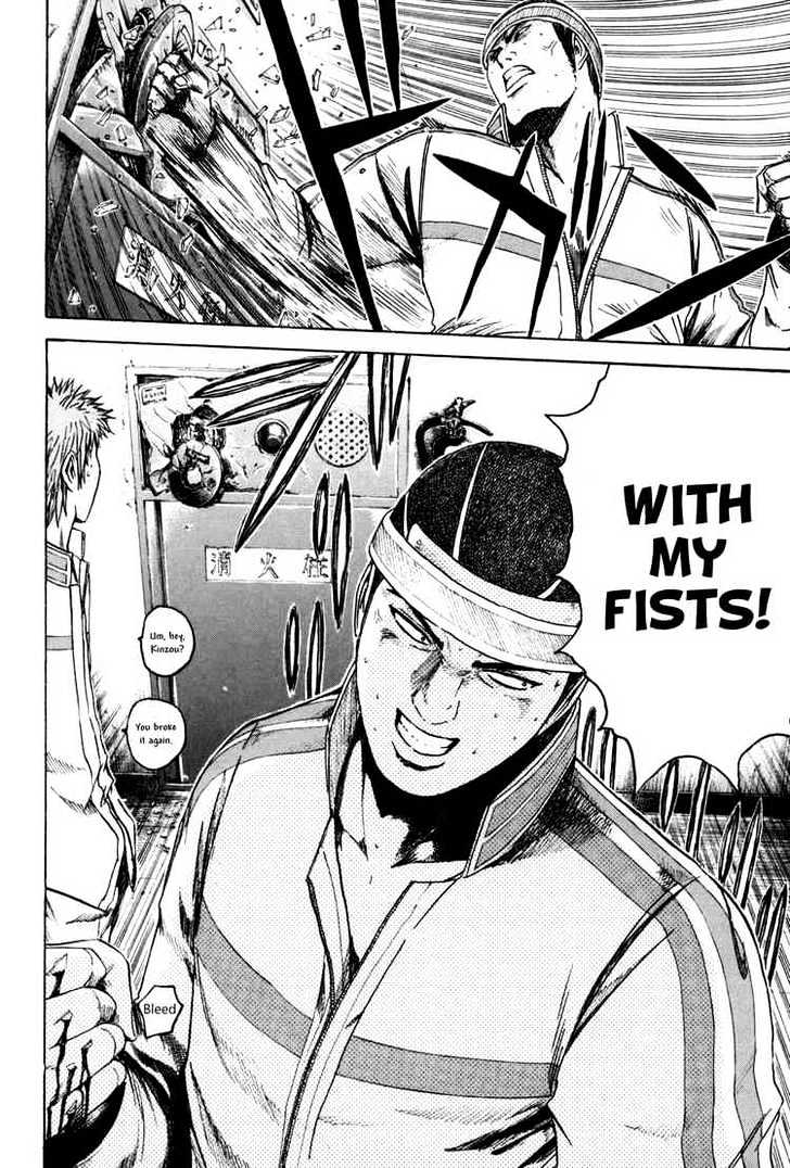 Kamen Teacher (FUJISAWA Tohru) Chapter 3 page 7 - Chapter 3 : Find the Co-Homeroom Teacher
