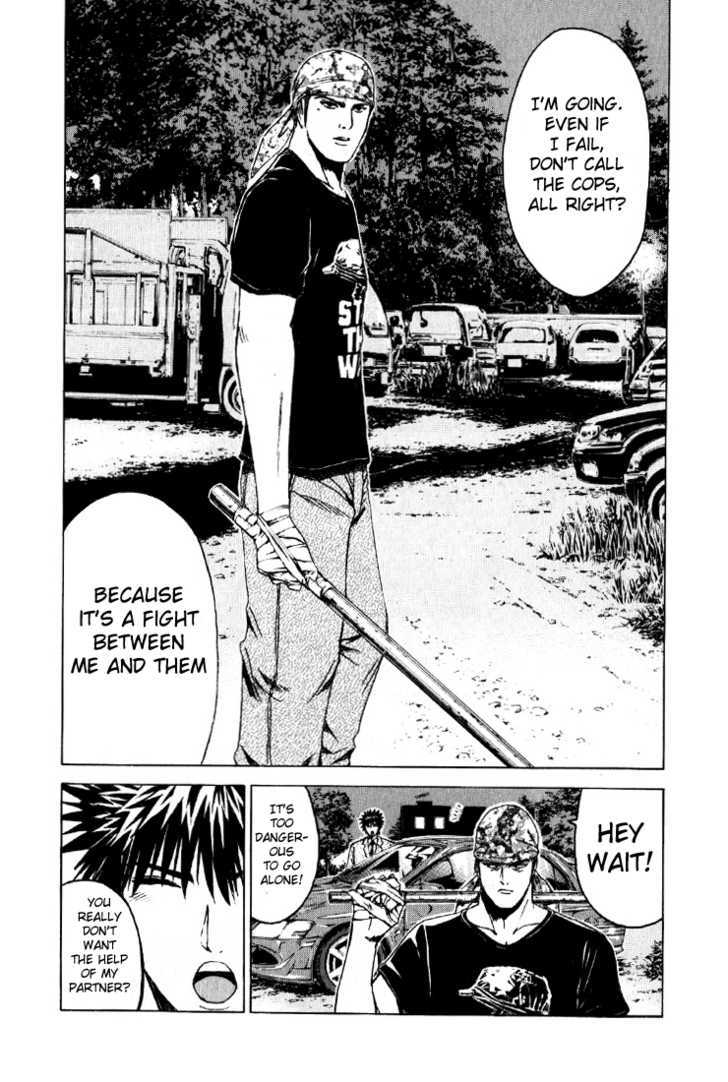 Kamen Teacher (FUJISAWA Tohru) Chapter 30 page 16 - Chapter 30 : Research
