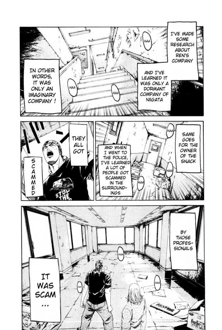 Kamen Teacher (FUJISAWA Tohru) Chapter 30 page 2 - Chapter 30 : Research