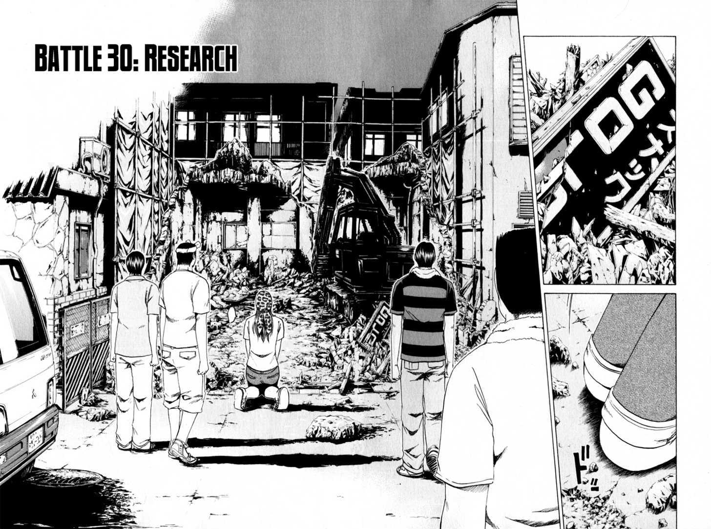 Kamen Teacher (FUJISAWA Tohru) Chapter 30 page 3 - Chapter 30 : Research