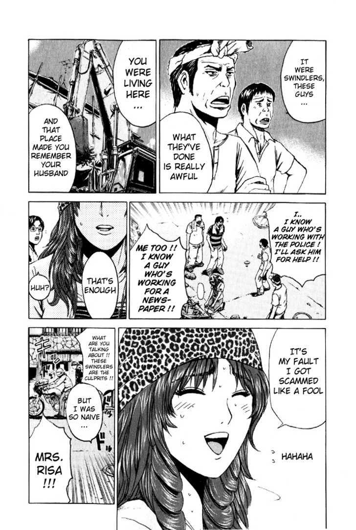 Kamen Teacher (FUJISAWA Tohru) Chapter 30 page 4 - Chapter 30 : Research
