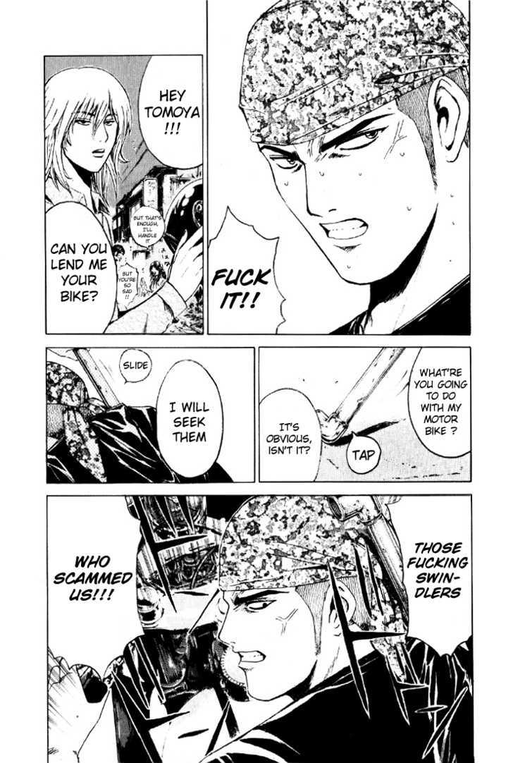 Kamen Teacher (FUJISAWA Tohru) Chapter 30 page 5 - Chapter 30 : Research