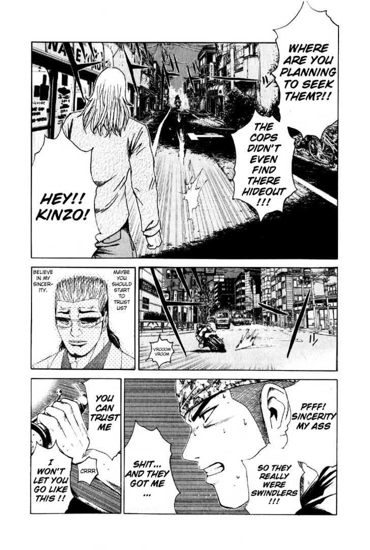Kamen Teacher (FUJISAWA Tohru) Chapter 30 page 6 - Chapter 30 : Research