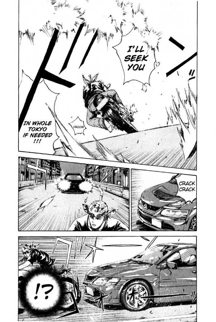 Kamen Teacher (FUJISAWA Tohru) Chapter 30 page 7 - Chapter 30 : Research