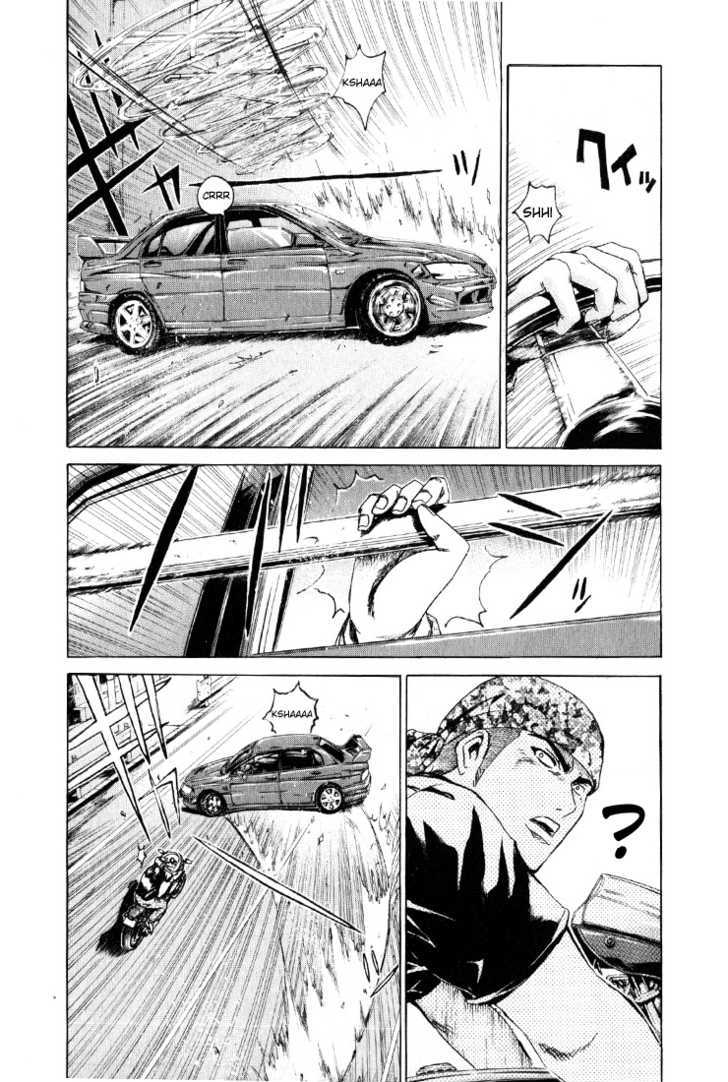 Kamen Teacher (FUJISAWA Tohru) Chapter 30 page 9 - Chapter 30 : Research