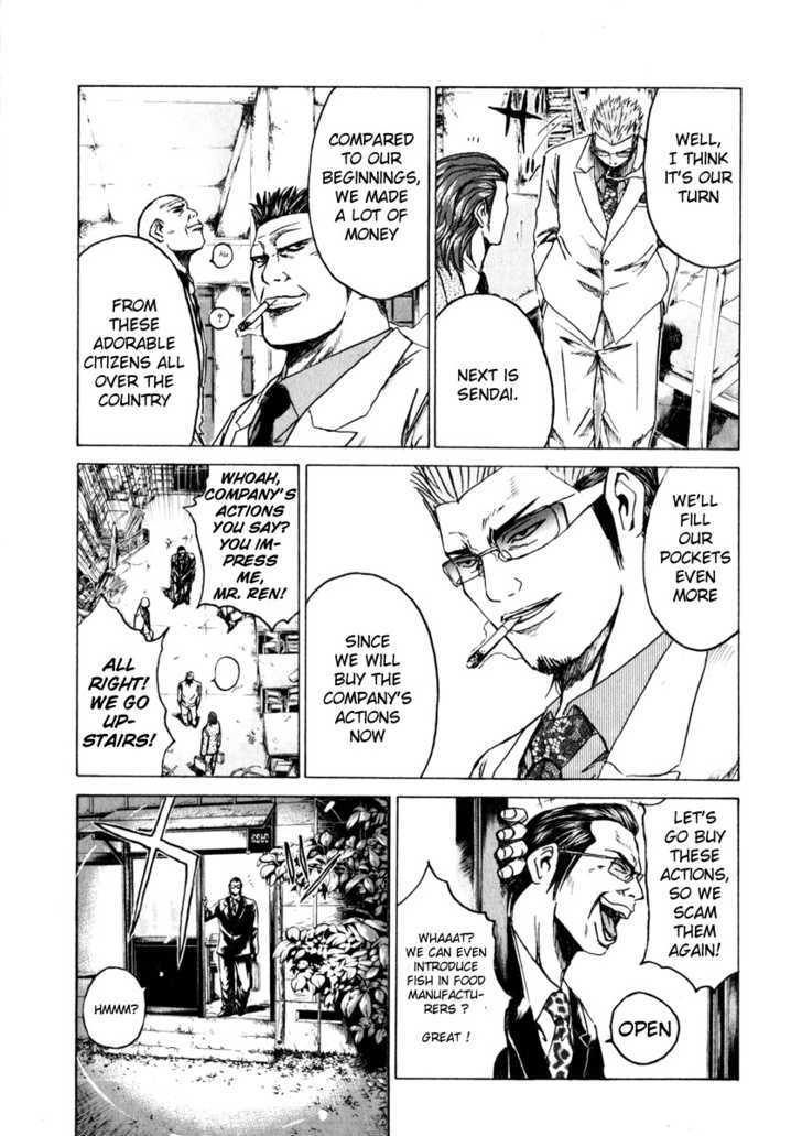 Kamen Teacher (FUJISAWA Tohru) Chapter 31 page 11 - Chapter 31 : Messenger of Justice