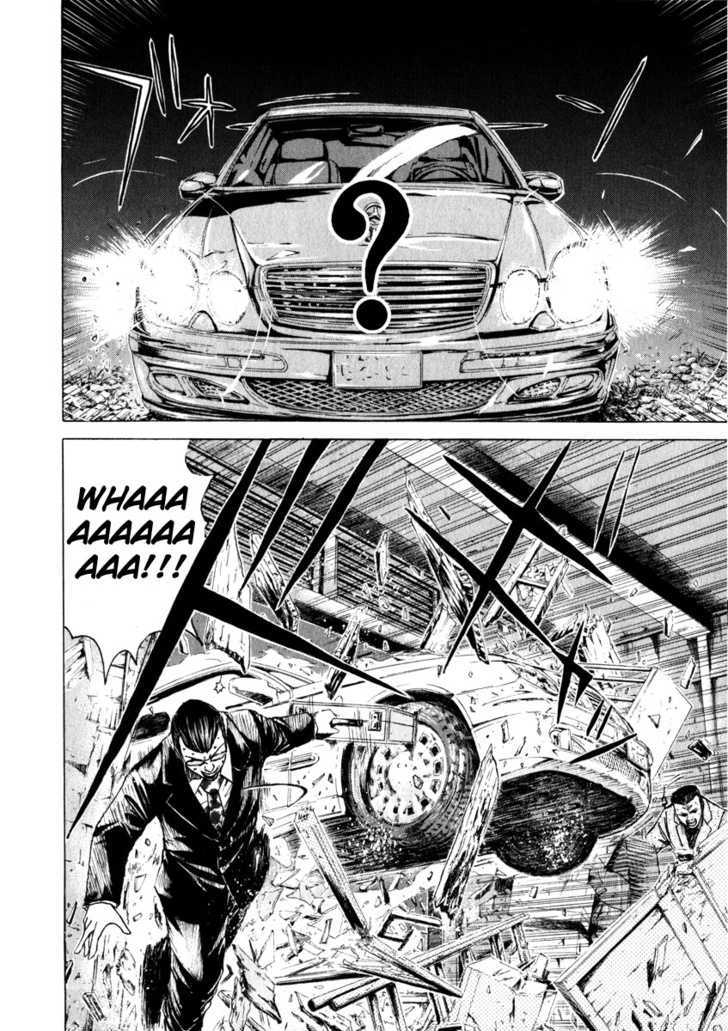 Kamen Teacher (FUJISAWA Tohru) Chapter 31 page 12 - Chapter 31 : Messenger of Justice