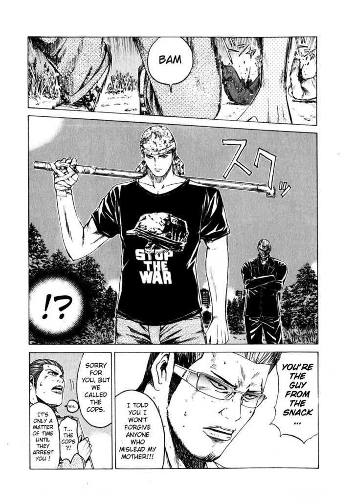 Kamen Teacher (FUJISAWA Tohru) Chapter 31 page 17 - Chapter 31 : Messenger of Justice