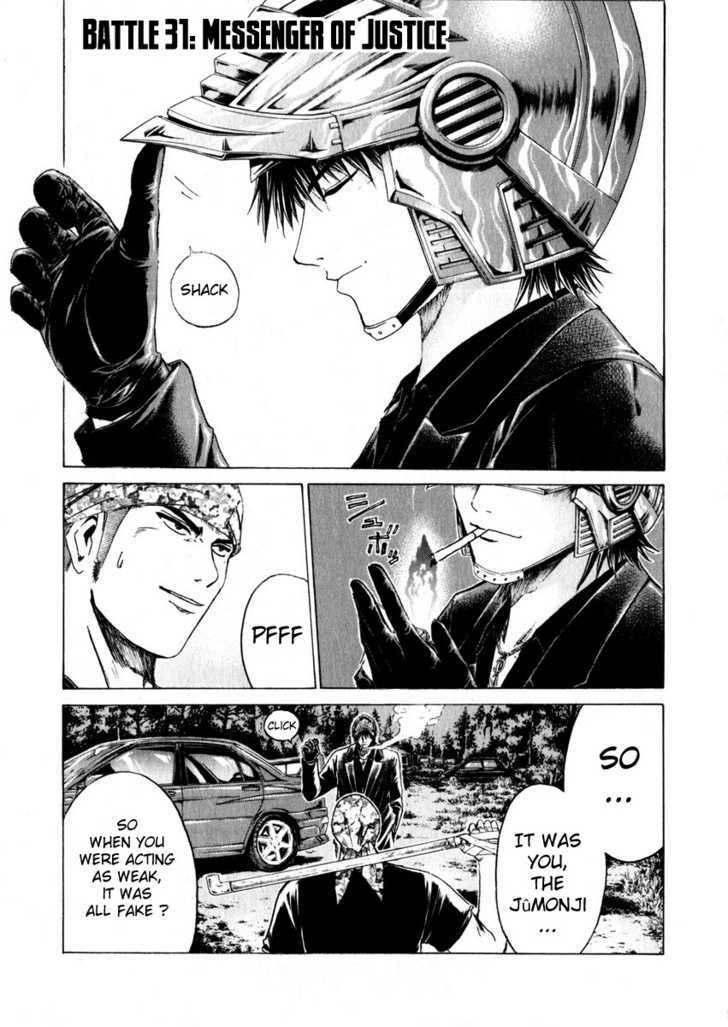 Kamen Teacher (FUJISAWA Tohru) Chapter 31 page 2 - Chapter 31 : Messenger of Justice