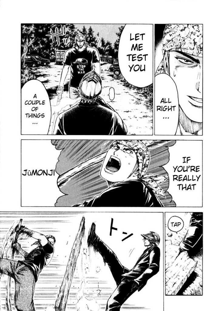 Kamen Teacher (FUJISAWA Tohru) Chapter 31 page 4 - Chapter 31 : Messenger of Justice