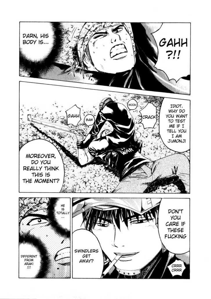 Kamen Teacher (FUJISAWA Tohru) Chapter 31 page 6 - Chapter 31 : Messenger of Justice
