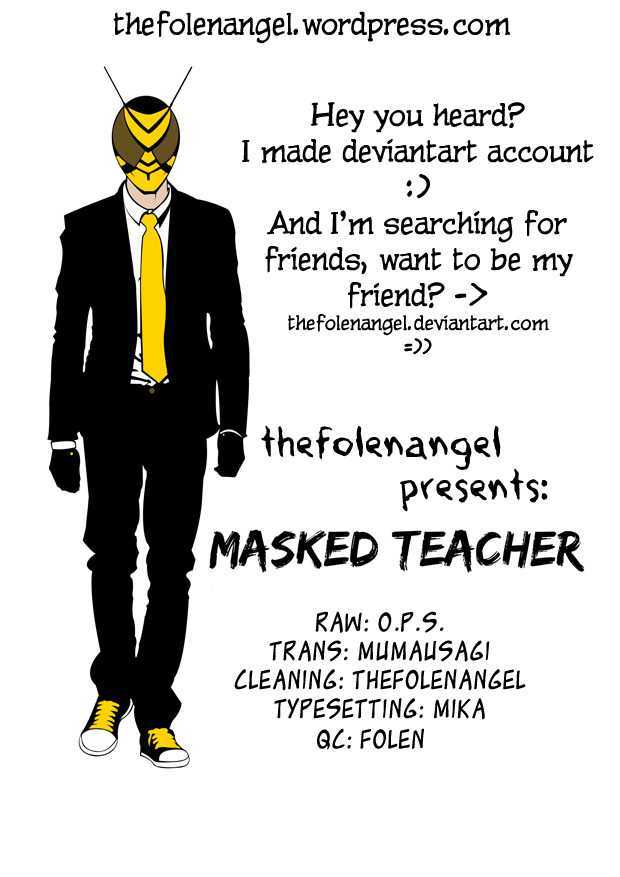 Kamen Teacher (FUJISAWA Tohru) Chapter 32 page 1 - Chapter 32 : The Successor