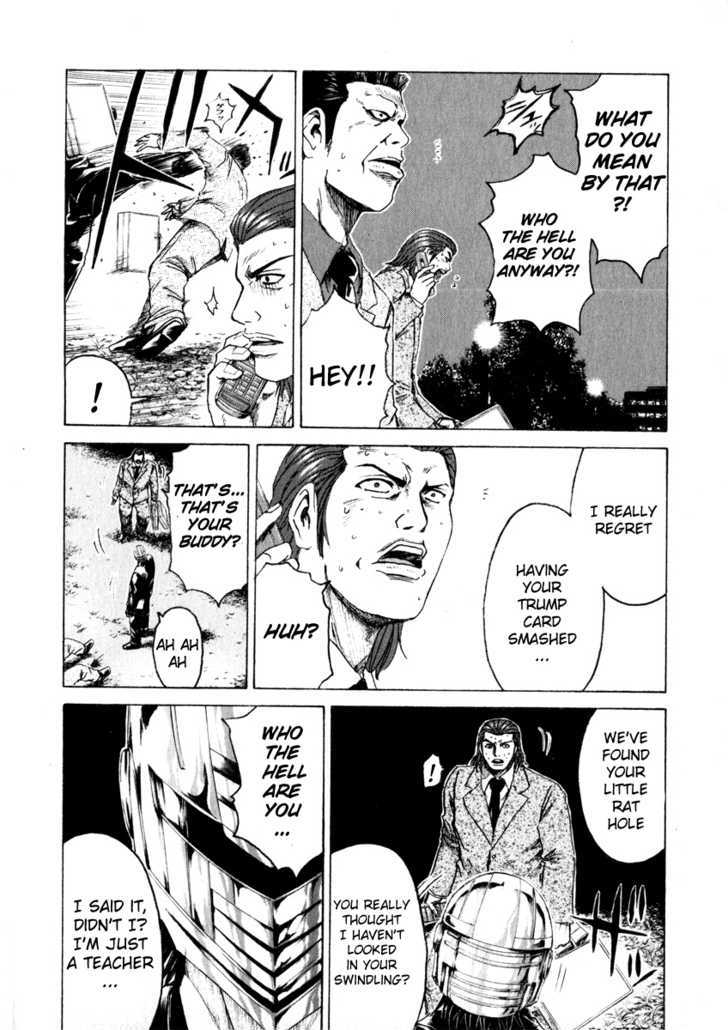 Kamen Teacher (FUJISAWA Tohru) Chapter 32 page 12 - Chapter 32 : The Successor