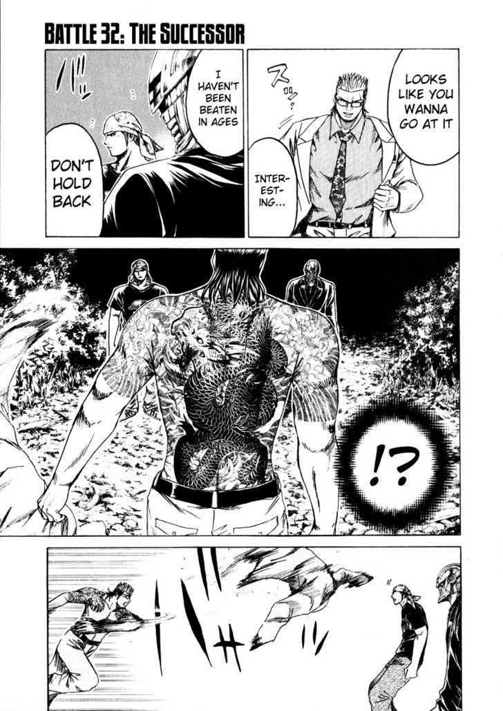 Kamen Teacher (FUJISAWA Tohru) Chapter 32 page 2 - Chapter 32 : The Successor