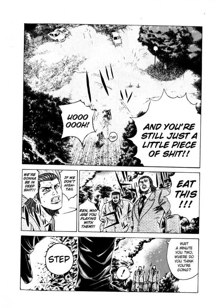 Kamen Teacher (FUJISAWA Tohru) Chapter 32 page 7 - Chapter 32 : The Successor