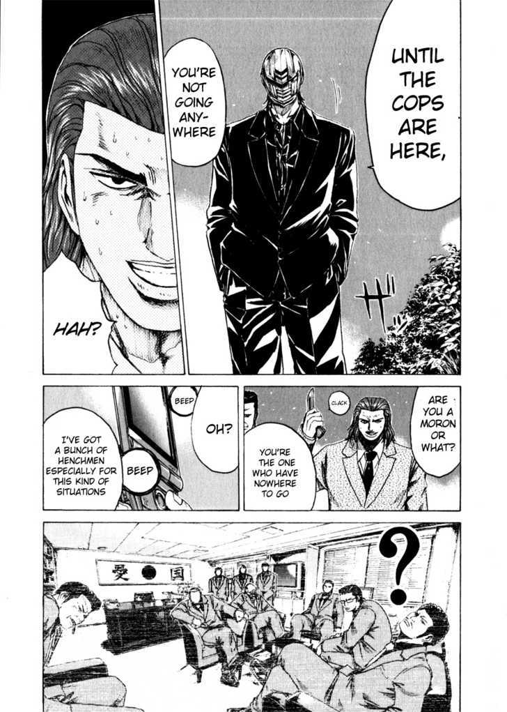 Kamen Teacher (FUJISAWA Tohru) Chapter 32 page 8 - Chapter 32 : The Successor