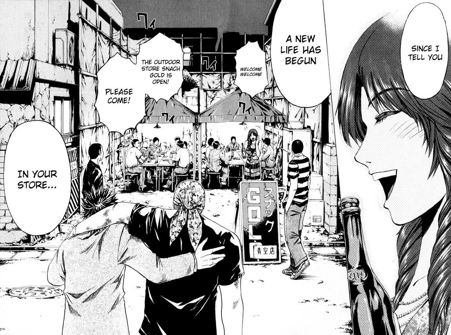 Kamen Teacher (FUJISAWA Tohru) Chapter 33 page 12 - Chapter 33 : The Real Objective