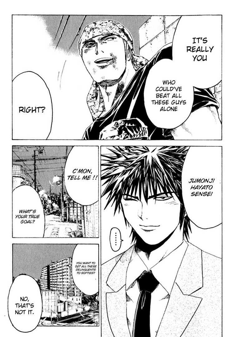 Kamen Teacher (FUJISAWA Tohru) Chapter 33 page 16 - Chapter 33 : The Real Objective