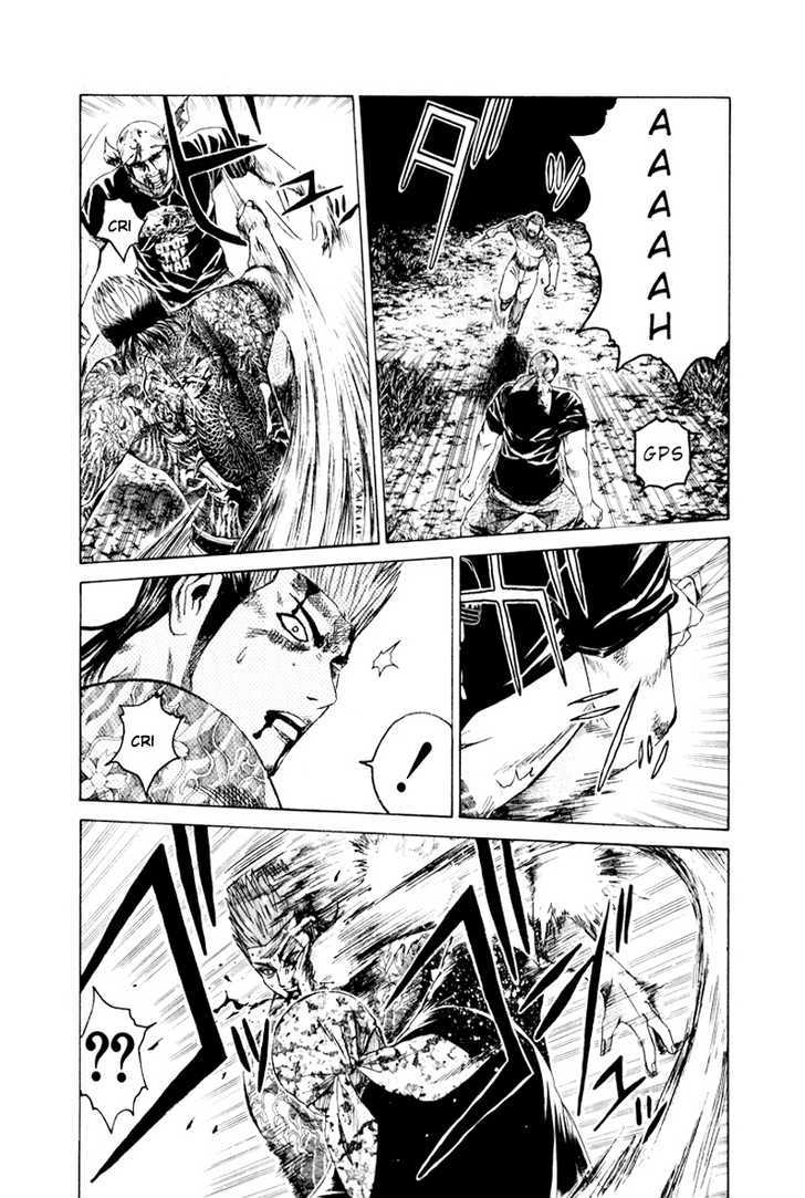 Kamen Teacher (FUJISAWA Tohru) Chapter 33 page 5 - Chapter 33 : The Real Objective