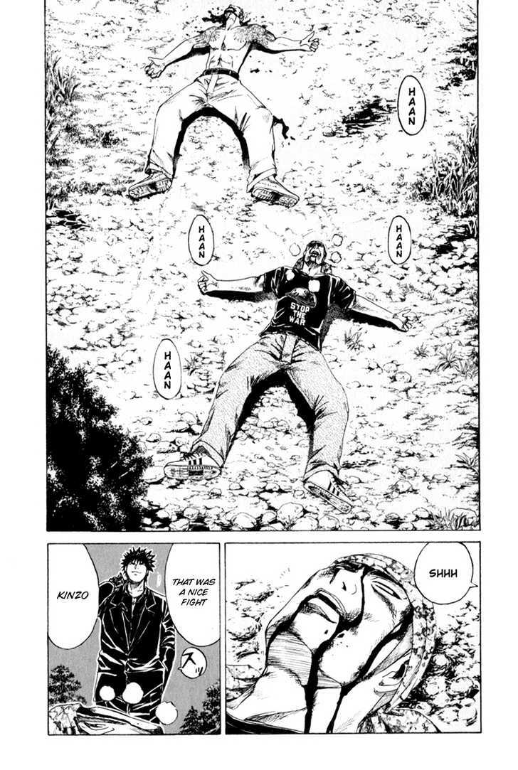 Kamen Teacher (FUJISAWA Tohru) Chapter 33 page 8 - Chapter 33 : The Real Objective