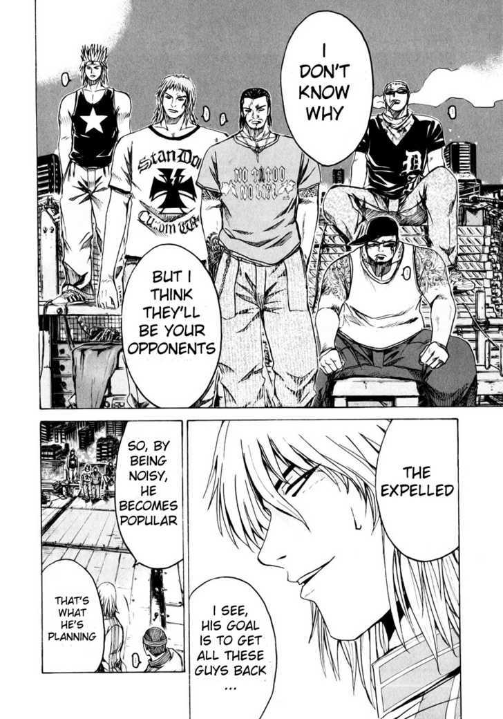 Kamen Teacher (FUJISAWA Tohru) Chapter 34 page 14 - Chapter 34 : The Duel!!