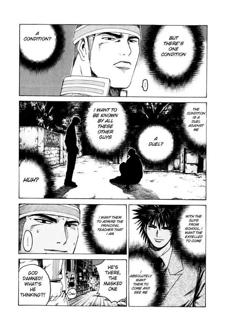Kamen Teacher (FUJISAWA Tohru) Chapter 34 page 15 - Chapter 34 : The Duel!!