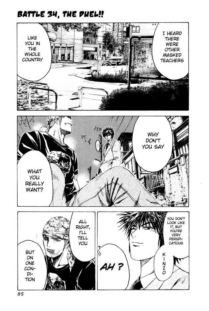 Kamen Teacher (FUJISAWA Tohru) Chapter 34 page 2 - Chapter 34 : The Duel!!