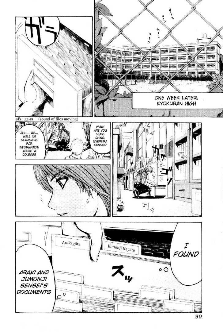 Kamen Teacher (FUJISAWA Tohru) Chapter 34 page 6 - Chapter 34 : The Duel!!