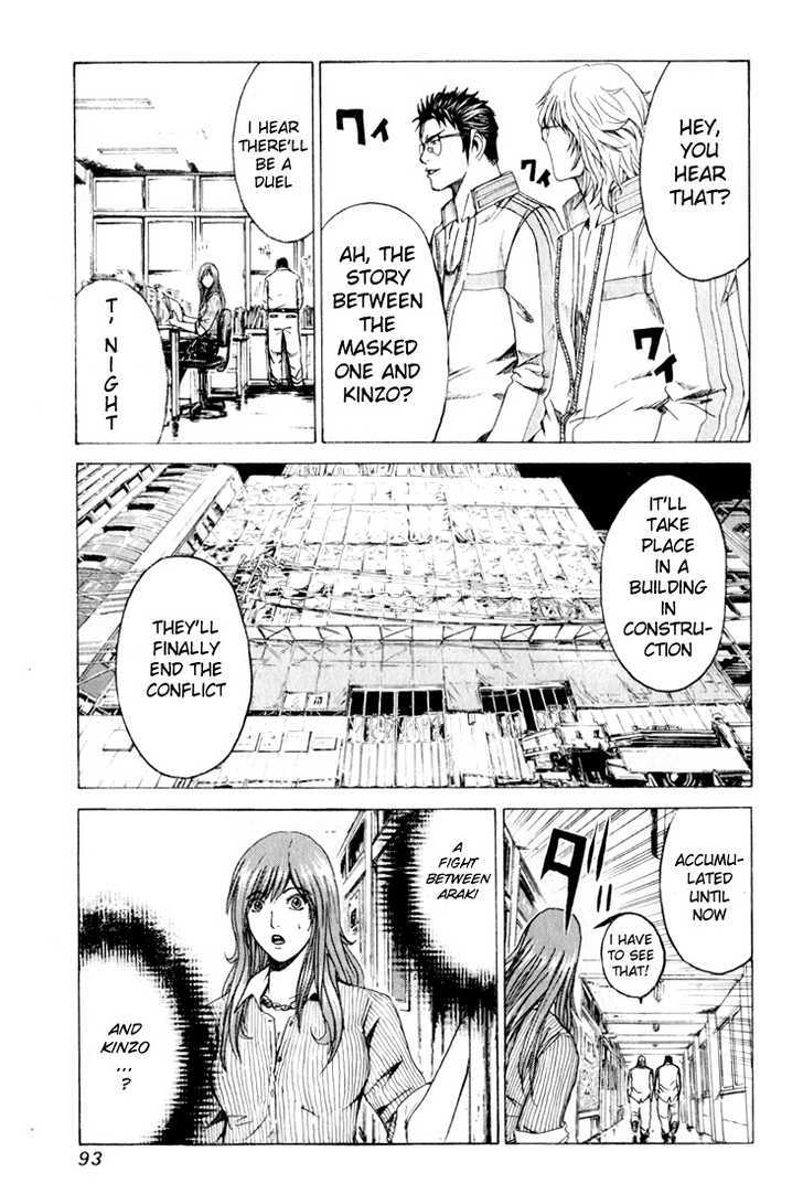 Kamen Teacher (FUJISAWA Tohru) Chapter 34 page 9 - Chapter 34 : The Duel!!