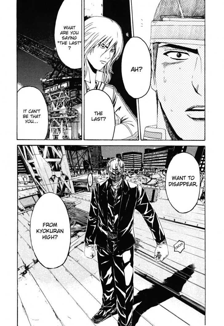 Kamen Teacher (FUJISAWA Tohru) Chapter 35 page 10 - Chapter 35 : The Last Supplementary Lesson