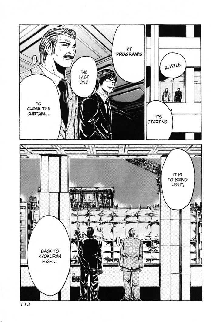 Kamen Teacher (FUJISAWA Tohru) Chapter 35 page 11 - Chapter 35 : The Last Supplementary Lesson