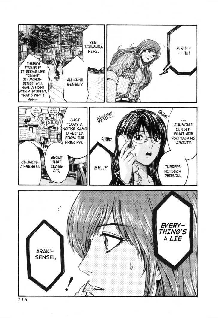 Kamen Teacher (FUJISAWA Tohru) Chapter 35 page 13 - Chapter 35 : The Last Supplementary Lesson