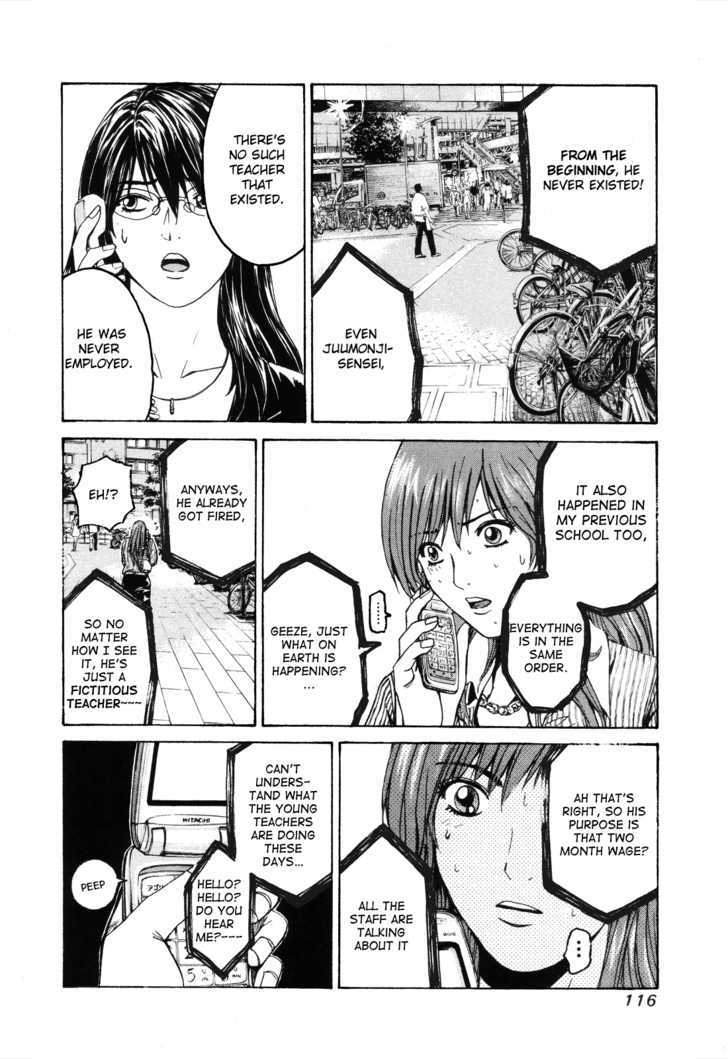 Kamen Teacher (FUJISAWA Tohru) Chapter 35 page 14 - Chapter 35 : The Last Supplementary Lesson