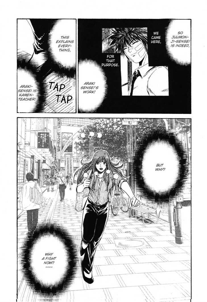 Kamen Teacher (FUJISAWA Tohru) Chapter 35 page 15 - Chapter 35 : The Last Supplementary Lesson