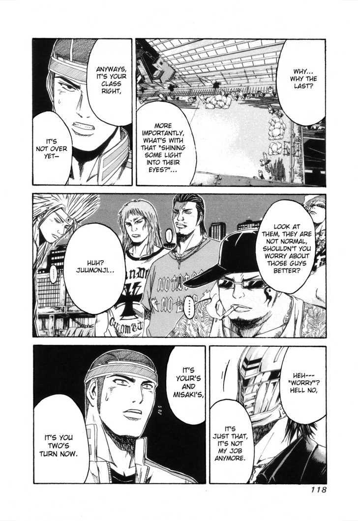 Kamen Teacher (FUJISAWA Tohru) Chapter 35 page 16 - Chapter 35 : The Last Supplementary Lesson