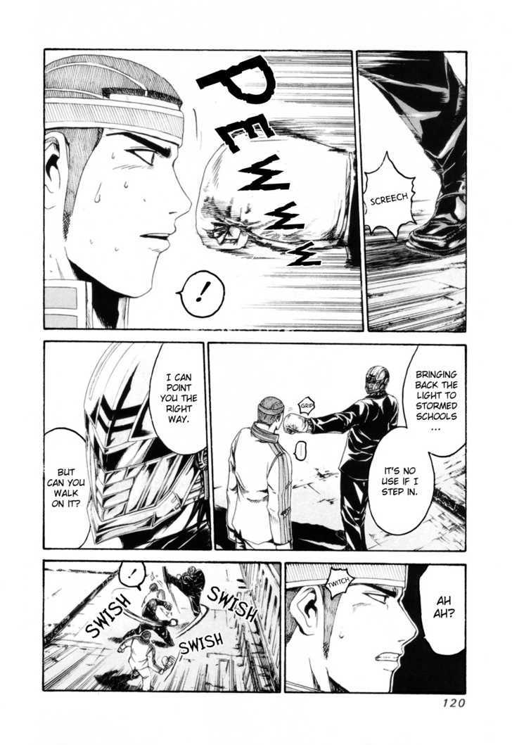 Kamen Teacher (FUJISAWA Tohru) Chapter 35 page 18 - Chapter 35 : The Last Supplementary Lesson