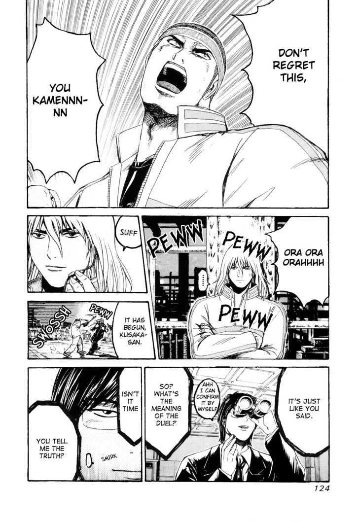 Kamen Teacher (FUJISAWA Tohru) Chapter 35 page 22 - Chapter 35 : The Last Supplementary Lesson