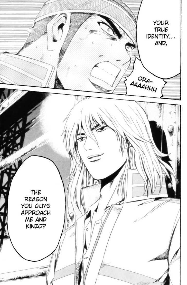 Kamen Teacher (FUJISAWA Tohru) Chapter 35 page 23 - Chapter 35 : The Last Supplementary Lesson