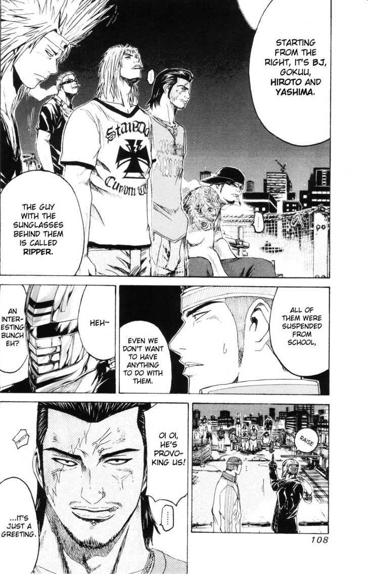 Kamen Teacher (FUJISAWA Tohru) Chapter 35 page 6 - Chapter 35 : The Last Supplementary Lesson