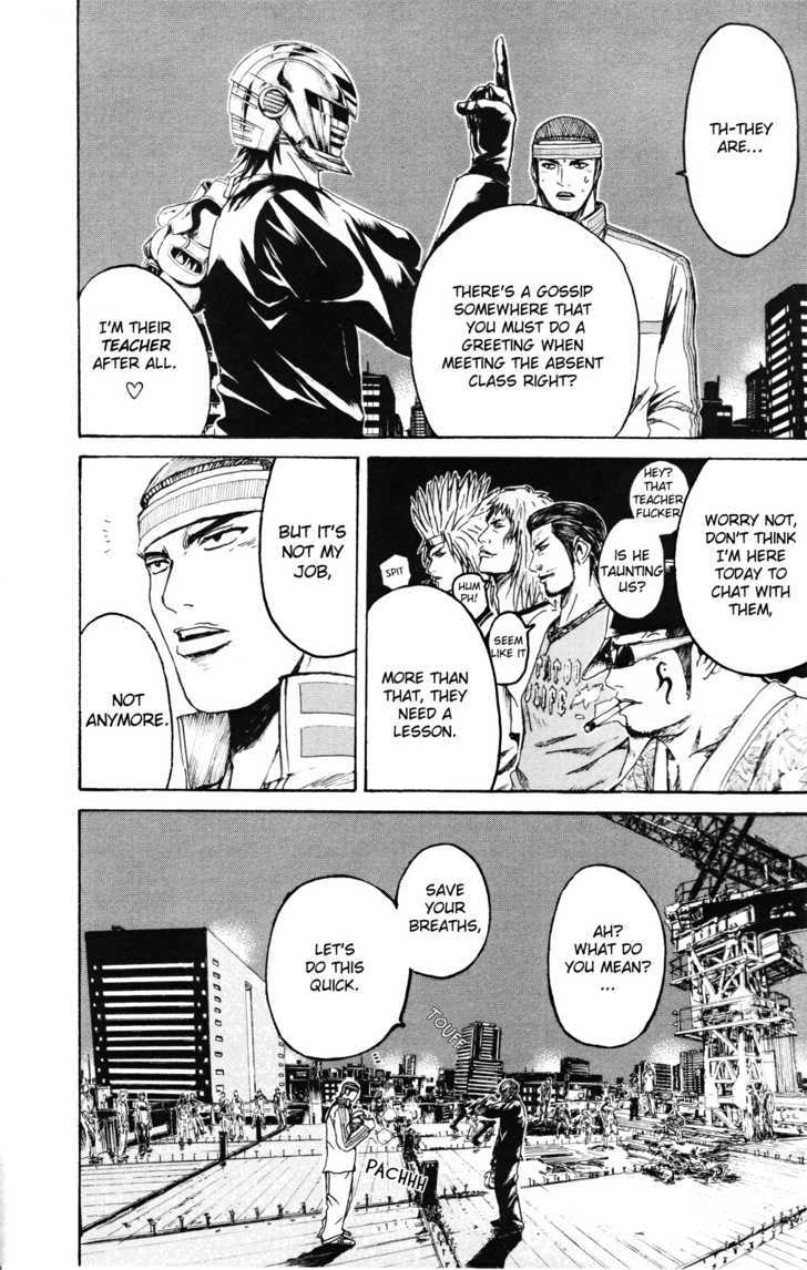 Kamen Teacher (FUJISAWA Tohru) Chapter 35 page 7 - Chapter 35 : The Last Supplementary Lesson