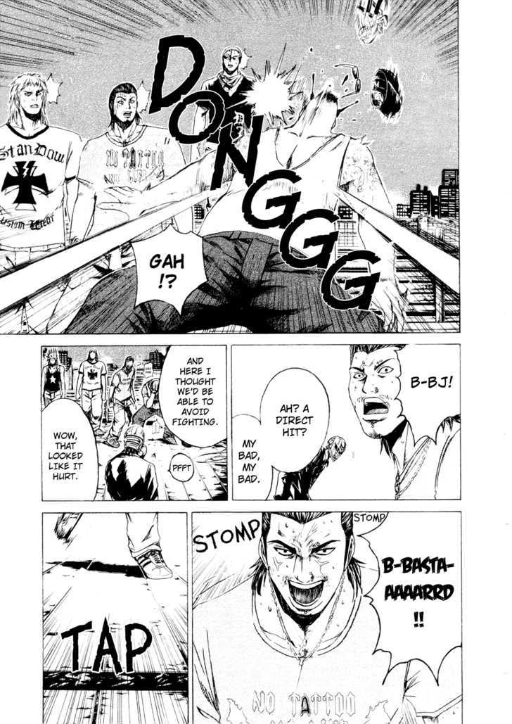 Kamen Teacher (FUJISAWA Tohru) Chapter 36 page 13 - Chapter 36 : Educational Survey
