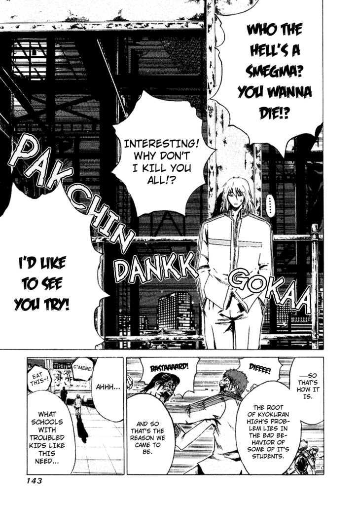 Kamen Teacher (FUJISAWA Tohru) Chapter 36 page 17 - Chapter 36 : Educational Survey