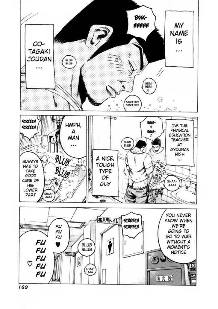 Kamen Teacher (FUJISAWA Tohru) Chapter 37.1 page 1 - Chapter 37.1 : Omen Teacher - Special Act (Part 1)
