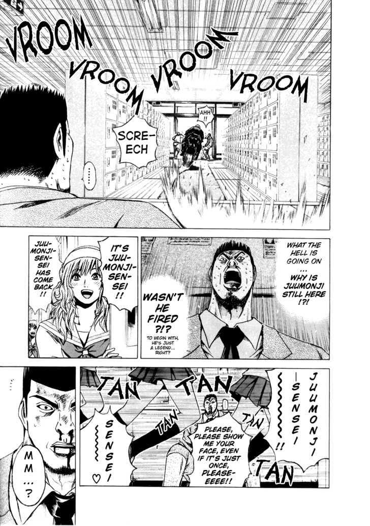 Kamen Teacher (FUJISAWA Tohru) Chapter 37.1 page 15 - Chapter 37.1 : Omen Teacher - Special Act (Part 1)
