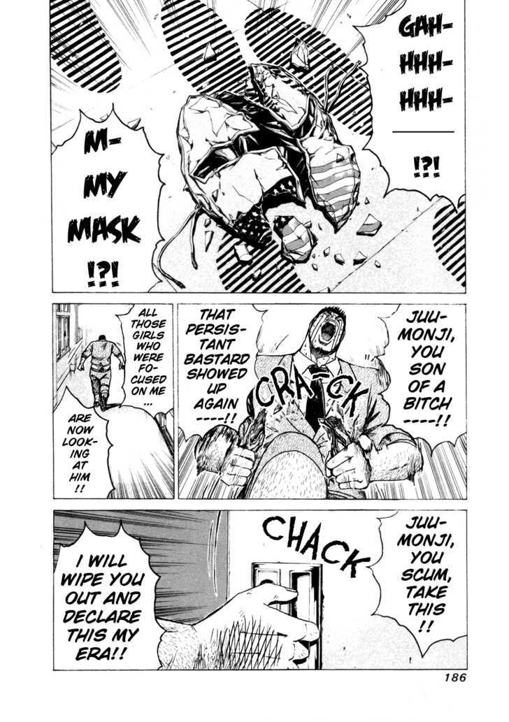 Kamen Teacher (FUJISAWA Tohru) Chapter 37.1 page 16 - Chapter 37.1 : Omen Teacher - Special Act (Part 1)