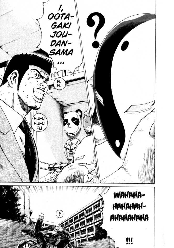 Kamen Teacher (FUJISAWA Tohru) Chapter 37.1 page 17 - Chapter 37.1 : Omen Teacher - Special Act (Part 1)