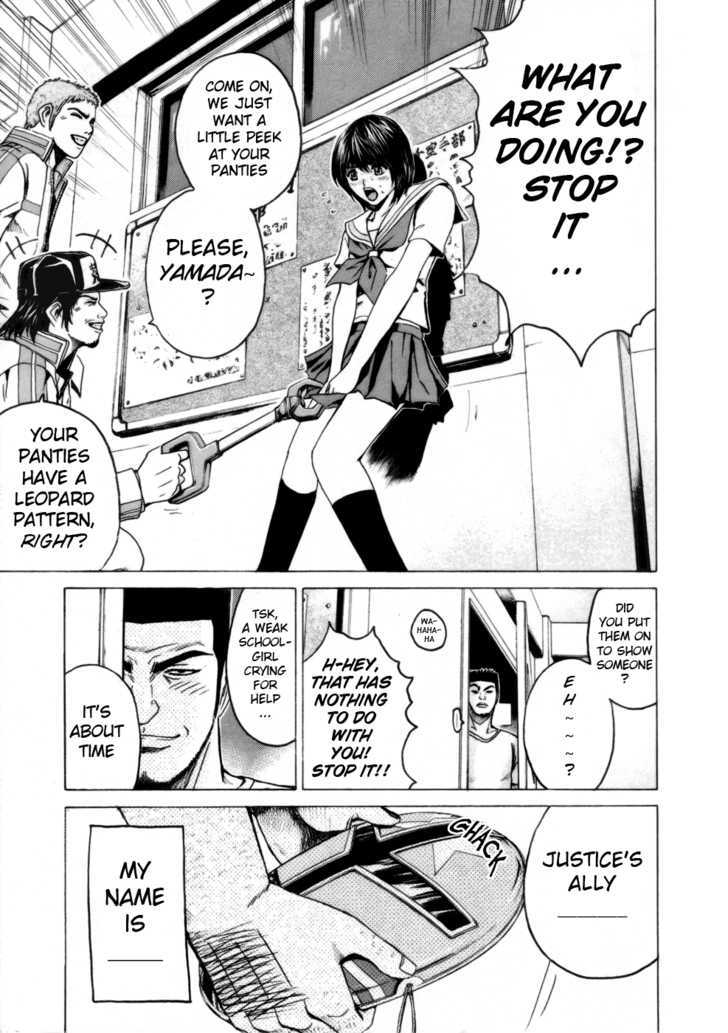 Kamen Teacher (FUJISAWA Tohru) Chapter 37.1 page 3 - Chapter 37.1 : Omen Teacher - Special Act (Part 1)