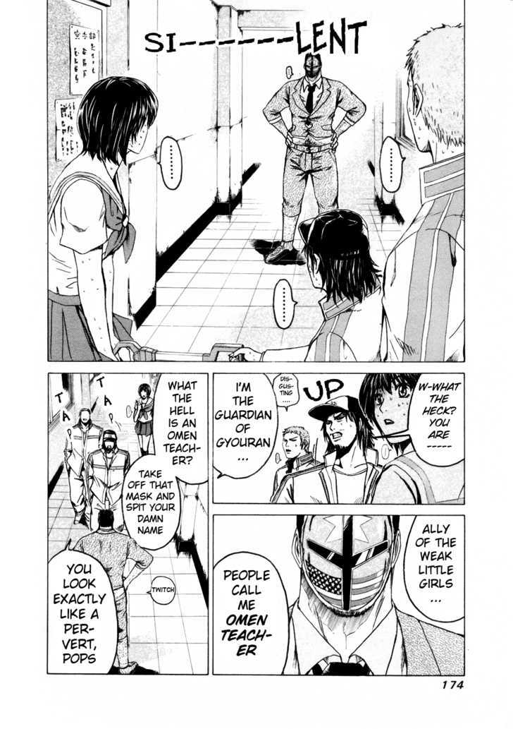 Kamen Teacher (FUJISAWA Tohru) Chapter 37.1 page 5 - Chapter 37.1 : Omen Teacher - Special Act (Part 1)